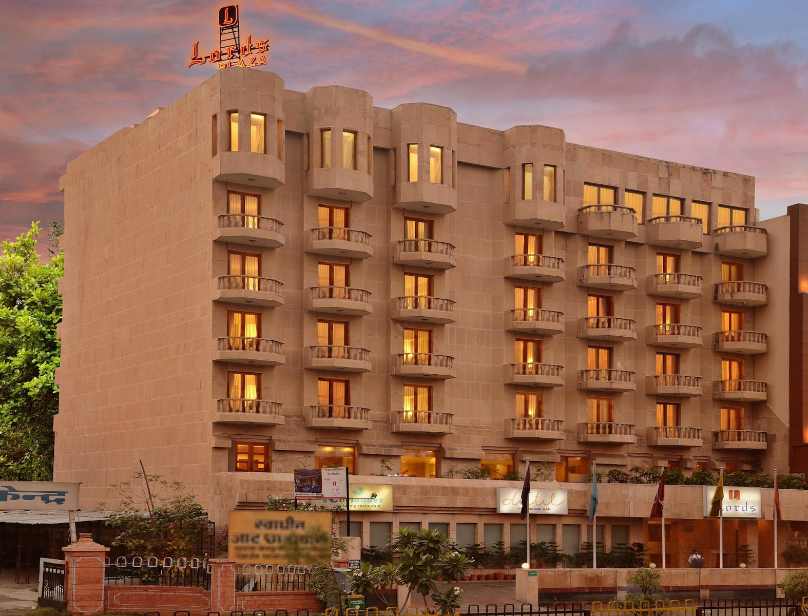 Hotel Lords Plaza